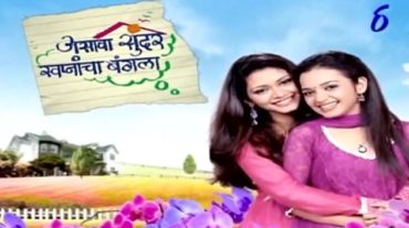 Nayak Marathi Serial Episodes