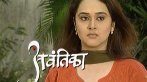 radha bawari marathi serial cast