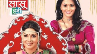 Watch marathi serials online, free