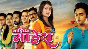 Vidhi etv serial title song free download