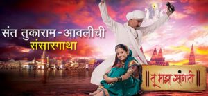 Nayak Marathi Serial Episodes