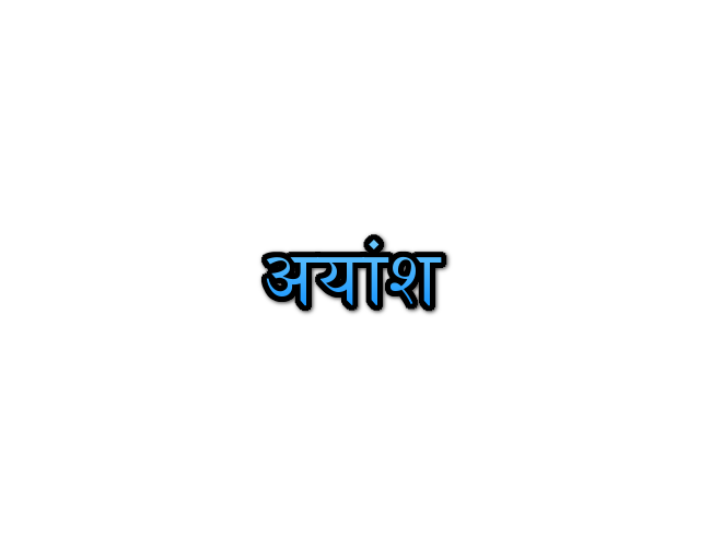 Ayansh Name