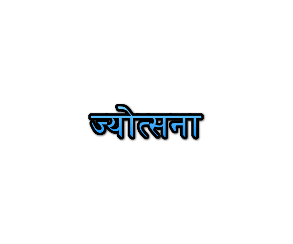 Jyotsna Name