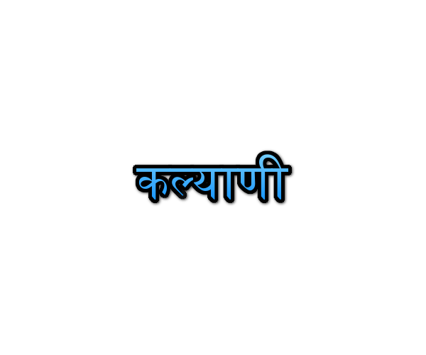 Kalyani Name