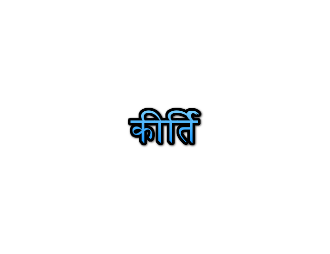 Kirti Name