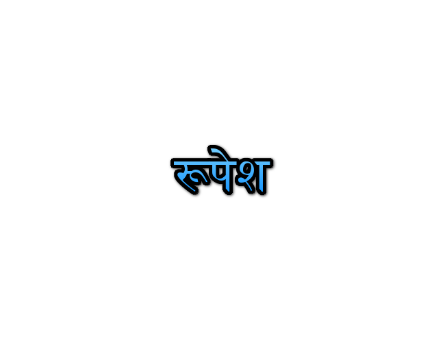 Rupesh Name