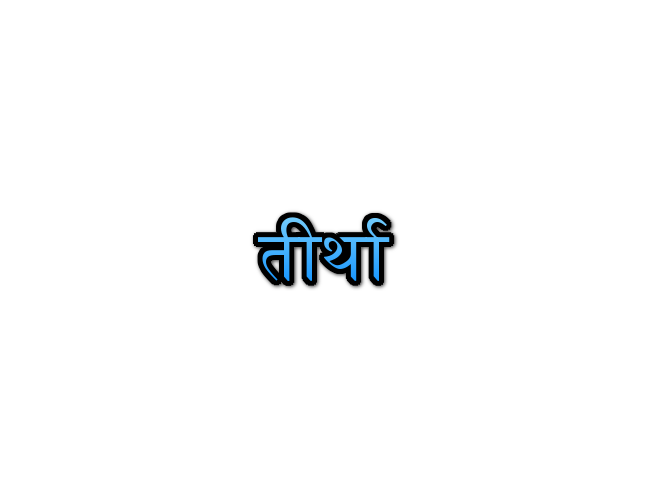 Tirtha Name