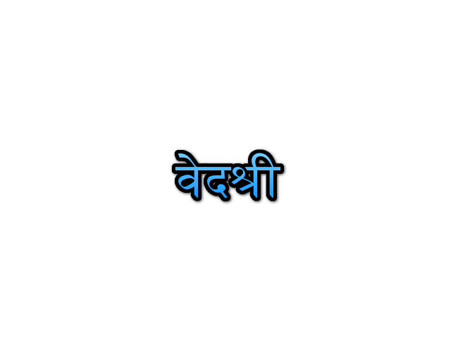 Vedashri name